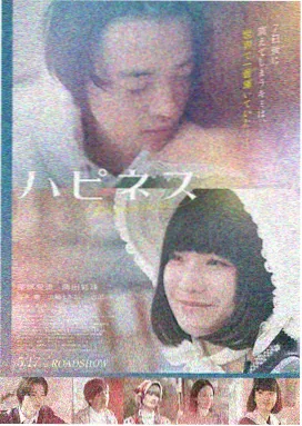 盗梦空间 在线电影观看