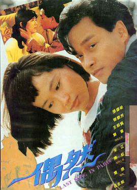 楚门的世界 在线电影观看