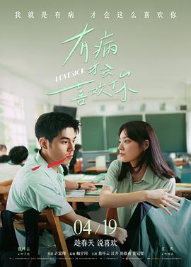 美丽人生 在线电影观看