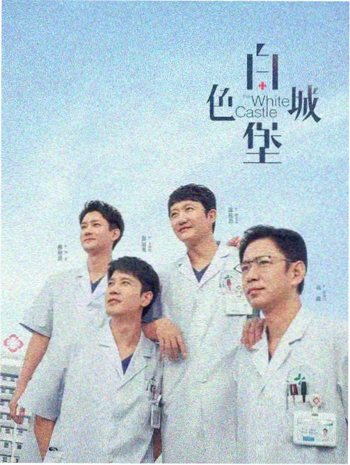 黑镜 在线电影观看