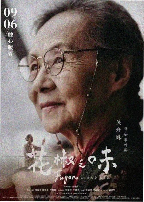 进击的巨人 在线电影观看